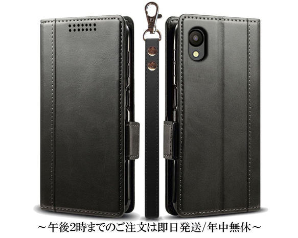 Galaxy A23 5G SC-56C SCG18 レザーケース 手帳型 Black