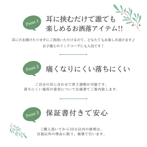 イヤーカフ イヤカフ パール チェーン ゴールド シルバー ジルコニア しずく おしゃれ シンプル クリスマスプレゼント 4枚目の画像