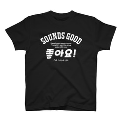 Kファッション かわいい 応援 Tシャツ チョアヨ ハングル K-POP kpop tshirt 좋아요 3枚目の画像