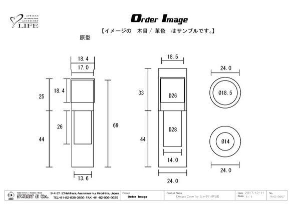 【訂做：包郵】訂做木製虎鯨石斑魚名稱9-02 第7張的照片