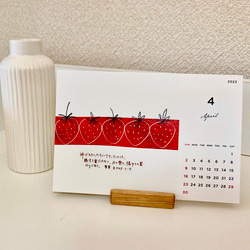 卓上カレンダー2023 with聖書のみことば赤色ver. 5枚目の画像