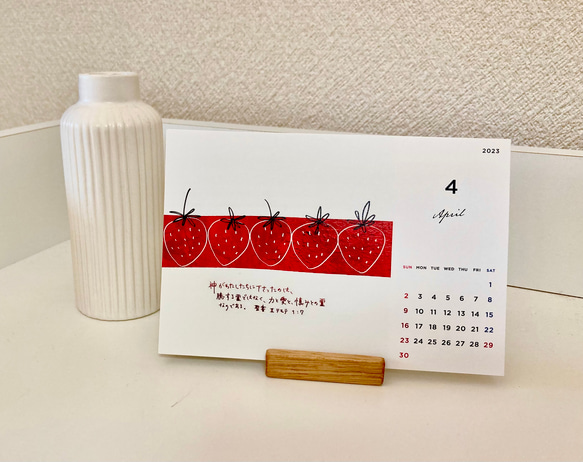 卓上カレンダー2023 with聖書のみことば赤色ver. 5枚目の画像