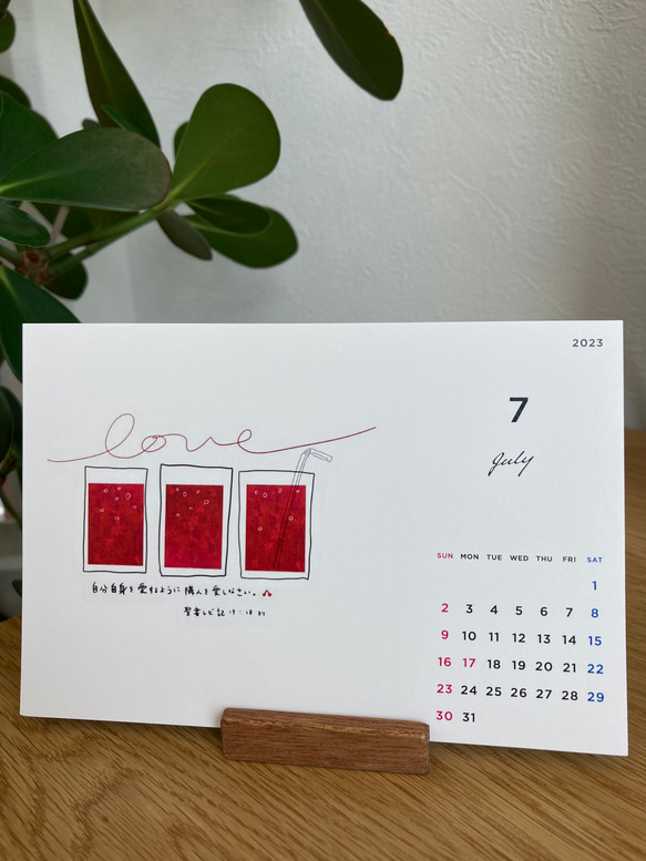 卓上カレンダー2023 with聖書のみことば赤色ver. 7枚目の画像