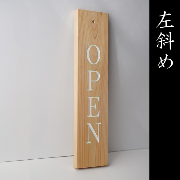 【訳あり品】OPEN-CLOSED 営業・休業看板 3枚目の画像