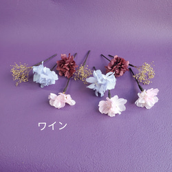 【選べる5色】桜　ゴールド　シンプル　カスミソウ　成人式　結婚式　卒業式　ヘア飾り　和装　髪飾り　水引　金　 9枚目の画像