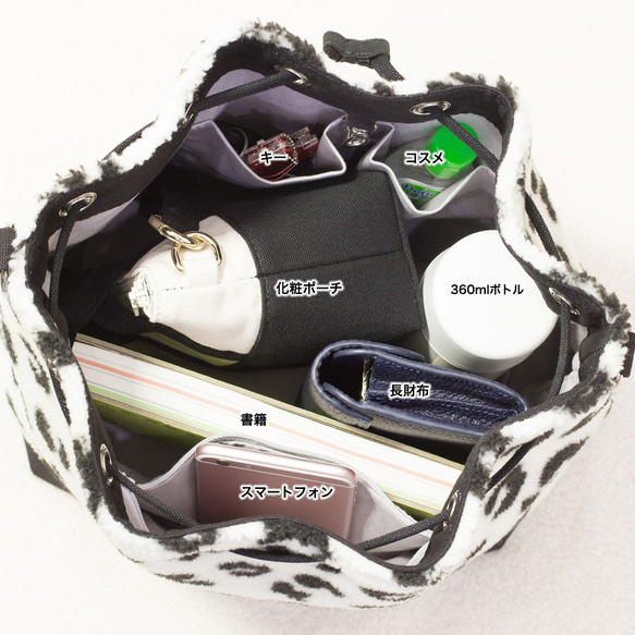 白黒レオパードボアx牛革x帆布 ショルダーバッグ（Lサイズ）モコモコ可愛いヒョウ柄巾着 13枚目の画像