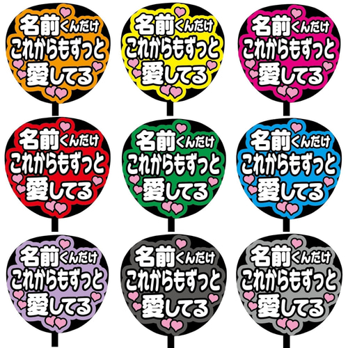 【最後の1個】【カッコいい‼︎】【うちわ】 BABYL LEDEND-S 2026 WORLD BASEBALL CLASSIC ビッグうちわ / 鈴木誠也 ｜ エンスカイ