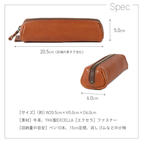 トラぺ・ペンケース 〈本革〉〈レザー〉 ペン・筆記用具 TowaRe: 通販