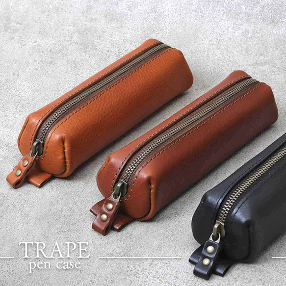 トラぺ・ペンケース 〈本革〉〈レザー〉 ペン・筆記用具 TowaRe