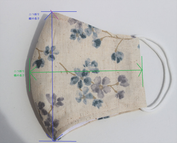 花柄モチーフ水色ラベンダー コットンマスク　フィルターポケット付き　おとな用(M/ML/L/LL)サイズ 10枚目の画像