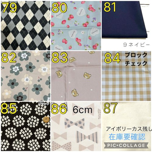 お好きな柄×サイズ・オーダーメイドでお作りします☆経管栄養 胃ろう