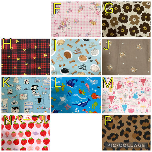 お好きな柄×サイズ・オーダーメイドでお作りします☆経管栄養 胃ろう