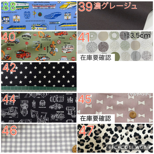 ニコニコページ【呼吸器回路カバー・経管栄養ボトルカバー】 オーダーメイド受付ページ♪経管栄養 胃ろう 注入ボトルカバー