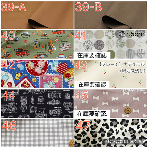 お好きな柄×サイズ・オーダーメイドでお作りします☆経管栄養 胃ろう