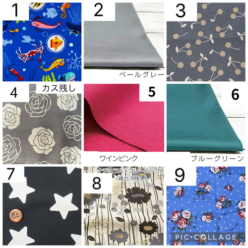 お好きな柄×サイズ・オーダーメイドでお作りします☆経管栄養 胃ろう