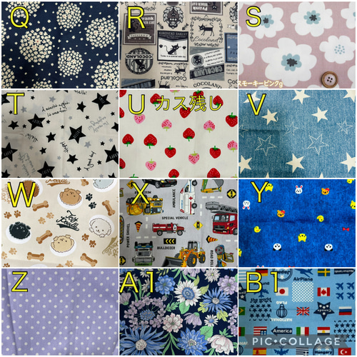 お好きな柄×サイズ・オーダーメイドでお作りします☆経管栄養 胃ろう