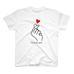 名入れ Kファッション かわいい フィンガー ハート Tシャツ ハングル K-POP 応援 finger heart 1枚目の画像