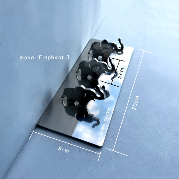 象のドッペルゲンガー キーフック ステンレス 鏡面材 オブジェ 鍵掛け Model:ELEPHANT3 4枚目の画像