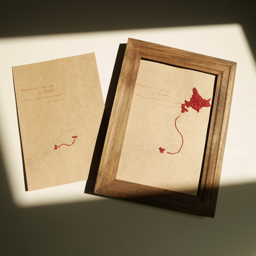 遠距離恋愛 メッセージカード オーダメイド Japan ver. メッセージ