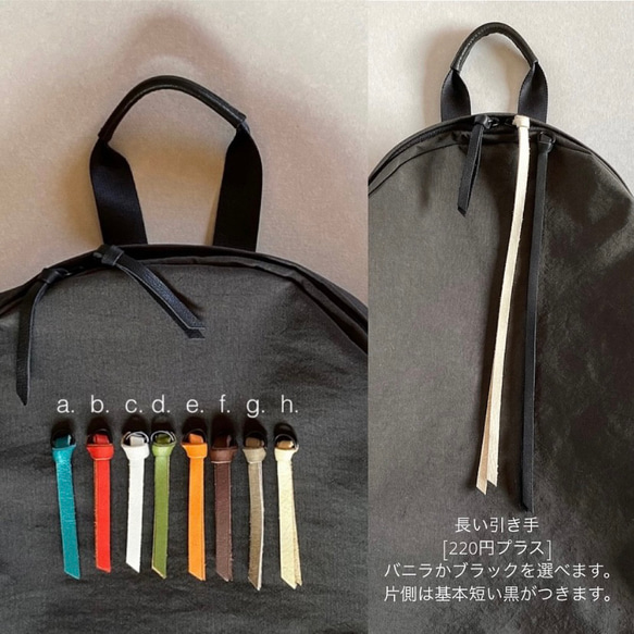 【クリーマ限定】チャコールグレー　zipbag付きPCポケット付きの大きめのリュック　２サイズ展開 17枚目の画像