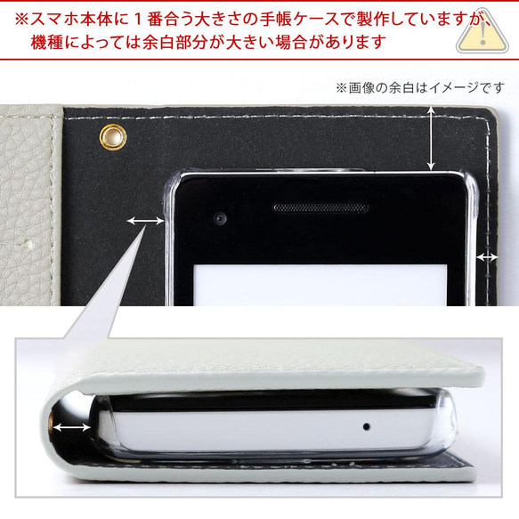 スマホケース 全機種対応 iPhone Xperia AQUOS　galaxy　Type003#nn00000226 9枚目の画像