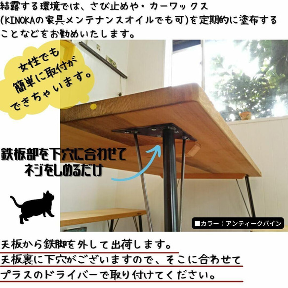 【特注品】バタフライ付き　アイアンレッグテーブル　 幅90cm/奥行70cm/高さ72cm 12枚目の画像