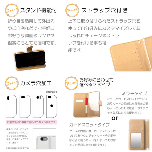 蝶 桜 スマホケース 手帳型ケース iPhoneケース 携帯ケース ミラー カード収納ポケット付 受注制作 3枚目の画像