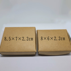 クラフトボックス ラッピング 小箱 小さい箱 梱包資材 2枚目の画像