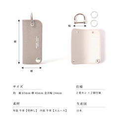 【3日以内発送】Creema限定クリスマス2022 色が選べる スリムレザーキーケース ペアセット　　kc004-2 11枚目の画像