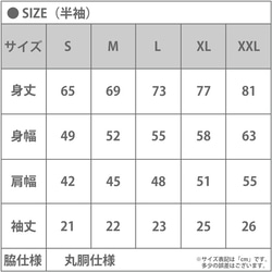 数字を選べる Kファッション かわいい ハッピーバースデー Tシャツ ハングル Happy Birthday 10枚目の画像