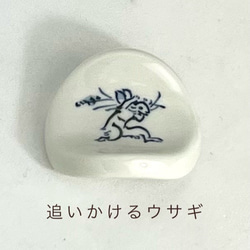 【鳥獣戯画】ウサギ＆カエルの箸置き　京焼・清水焼 4枚目の画像