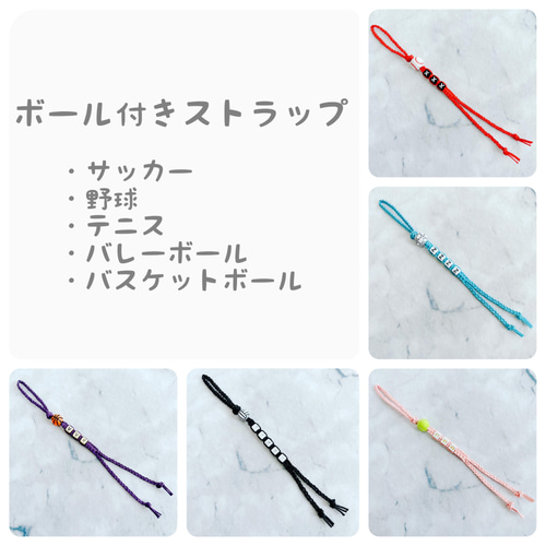 送料無料》オーダーメイド☆ミサンガストラップ ワックスコード×レター