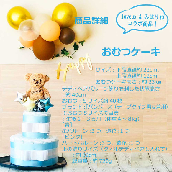 【名入れハンドタオル＆おむつケーキ】出産祝いに✩.*˚テディベア ハンドタオル ✩.*˚ラッピング無料 7枚目の画像