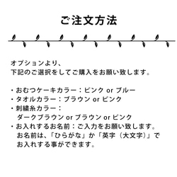 【名入れハンドタオル＆おむつケーキ】出産祝いに✩.*˚テディベア ハンドタオル ✩.*˚ラッピング無料 14枚目の画像