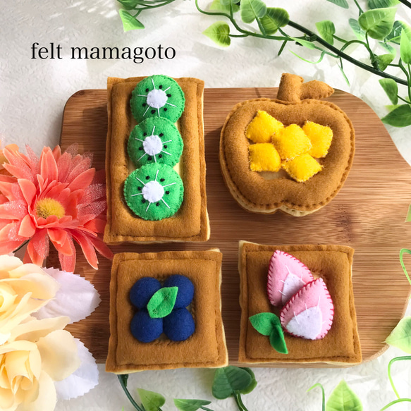 フェルトおままごと 定期お届け】 フエルトはカット済み！おままごと手作りキット