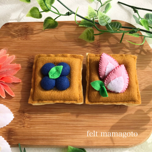 ほーむず様☆専用 フエルトおままごと いっしょにあそぼう フェルトでつくるおままごと | 1flower*綾子