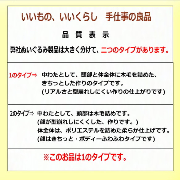 犬の日 2023 愛犬ギフトに1・ソックスを履いたブラウンのチワワ・四つ立ち型・1点もの 13枚目の画像