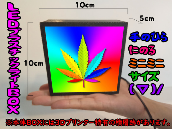 THC テトラヒドロカンナビノール 医療 大麻 サイン 看板 置物