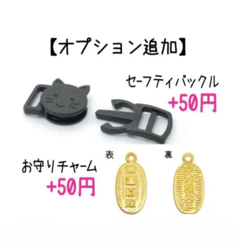 クリスマス限定♪ サンタさんの鈴付き首輪 猫ちゃん首輪 リード・首輪