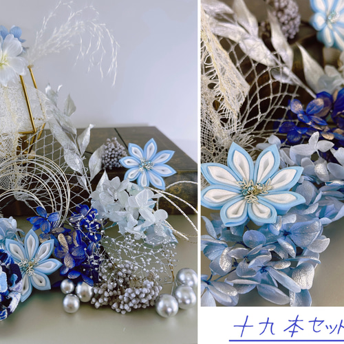 髪飾り 成人式 卒業式 結婚式 青 ライドブルー 水引 つまみ細工