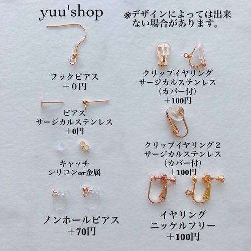 ボルドー色のタッセルフープと羽根パーツのピアス （B078…2way 赤  