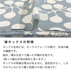 110×50 北欧風 生地 布 ナチュラルリーフ2 綿オックス ブルー コットン100% 50cm単位販売 商用利用可 7枚目の画像