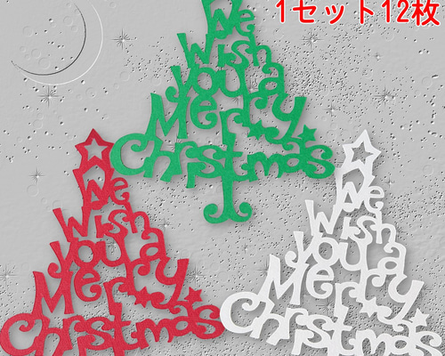 クラフトパンチ クリスマスオーダー受付中\( 'ω')/ クラフトパンチ クリスマスクラフト クリスマスカード - メルカリ