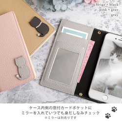 猫 スマホケース全機種対応 iPhone Xperia AQUOS　galaxy　Type003#nn00000236 4枚目の画像