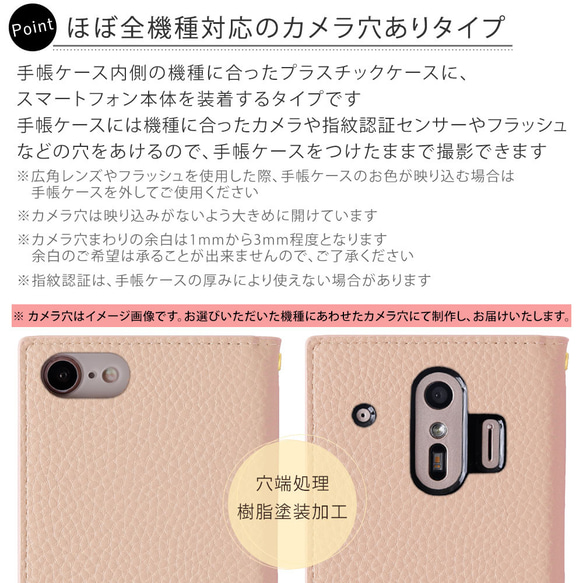 猫 スマホケース全機種対応 iPhone Xperia AQUOS　galaxy　Type003#nn00000236 11枚目の画像