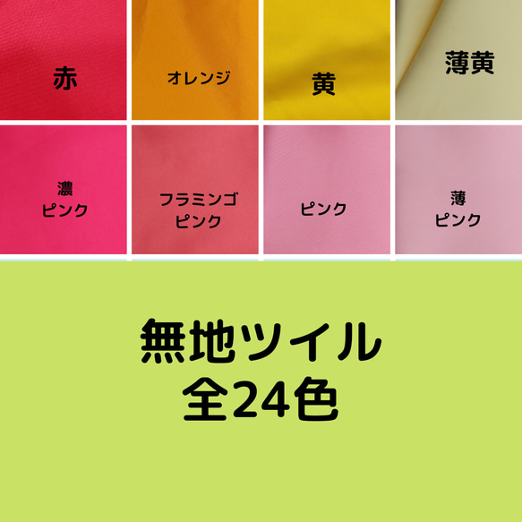 新幹線＆線路フレーム　お名前ワッペン 6枚目の画像