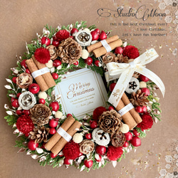 シナモロール CNライトメロディー ファー リース レトロ シナモロール