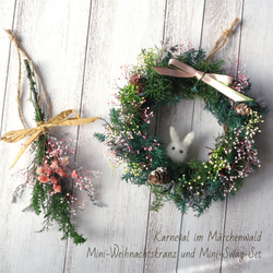 Many マニー うさぎのクリスマスリース（限定品）希少 毛糸玉のお月見リース（餅つきうさぎヴァージョン）月見 毛糸玉