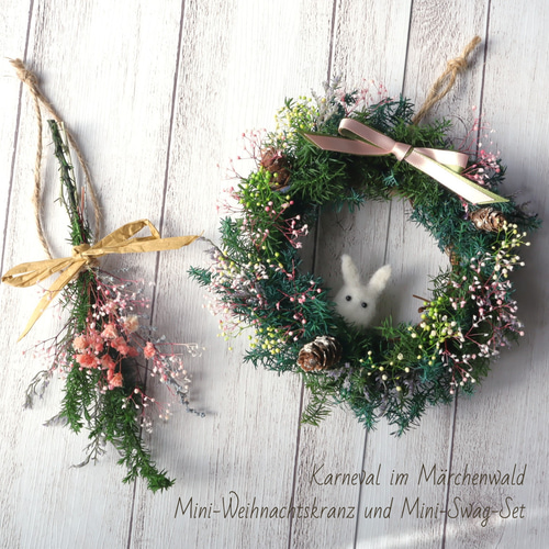 森のお友達プレゼントをお届けに〰️♥クリスマスリースフレッシュ