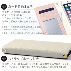 手帳型スマホケース 全機種対応 iPhone Xperia Googlepixel　Type003#nn00000241 9枚目の画像